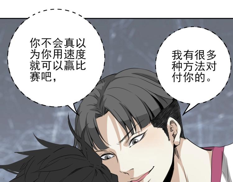 第15话 一路反击62
