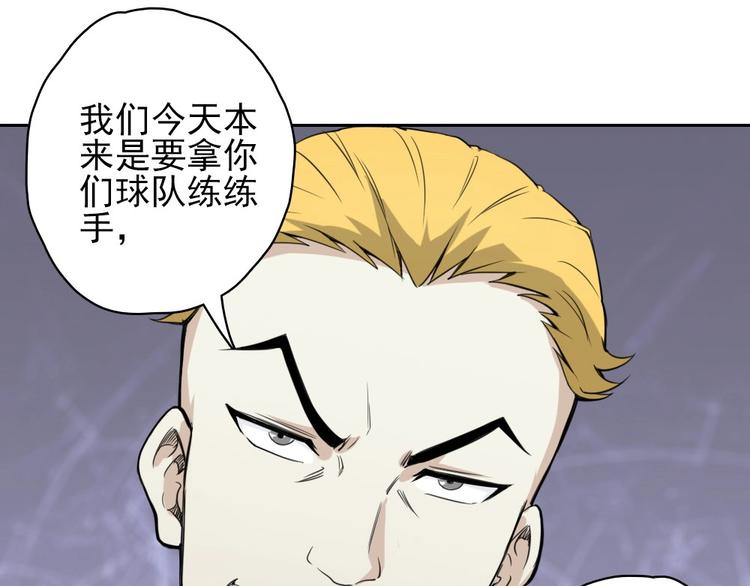 第13话 被克制了！121