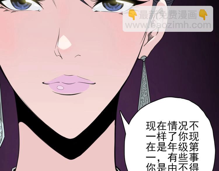 第11话 大闹教务处121