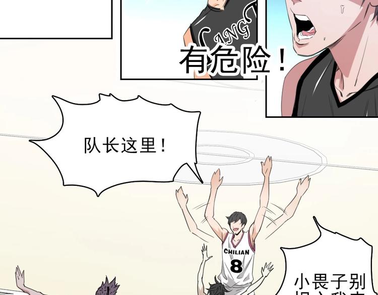 第14话 毒瘤111