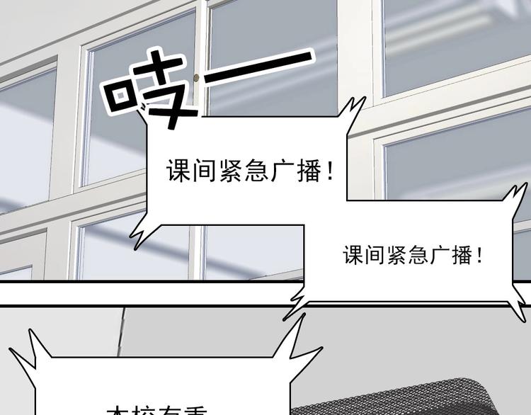 第8话 队长人选！104