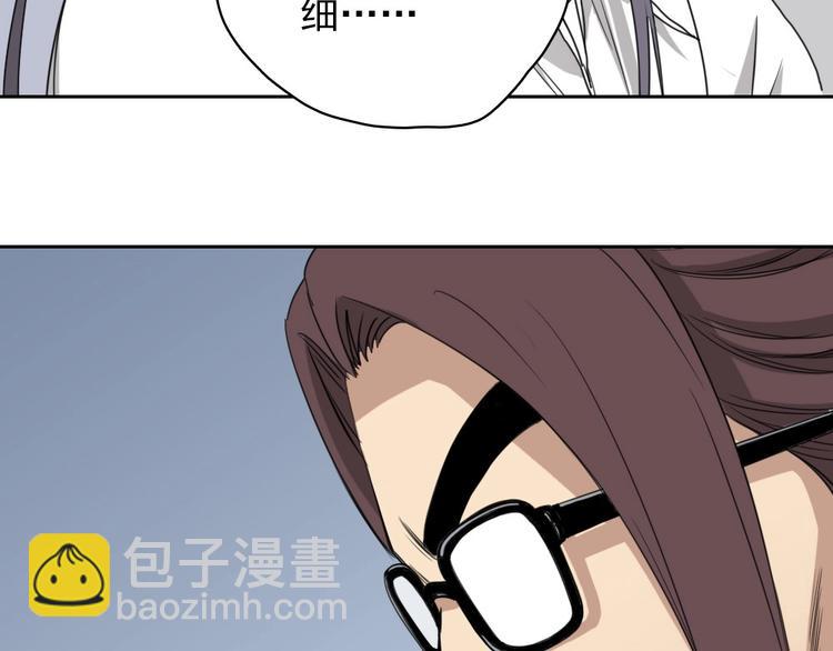 第13话 被克制了！87