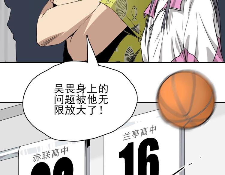 第14话 毒瘤123