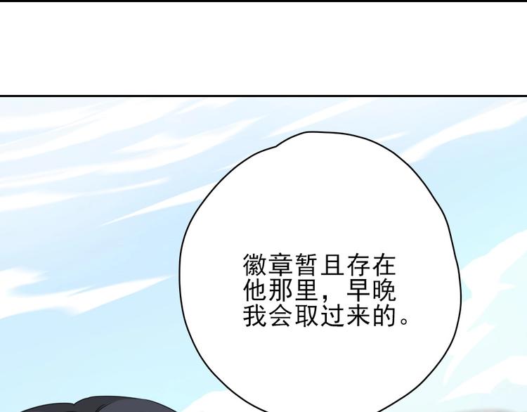 第15话 一路反击200