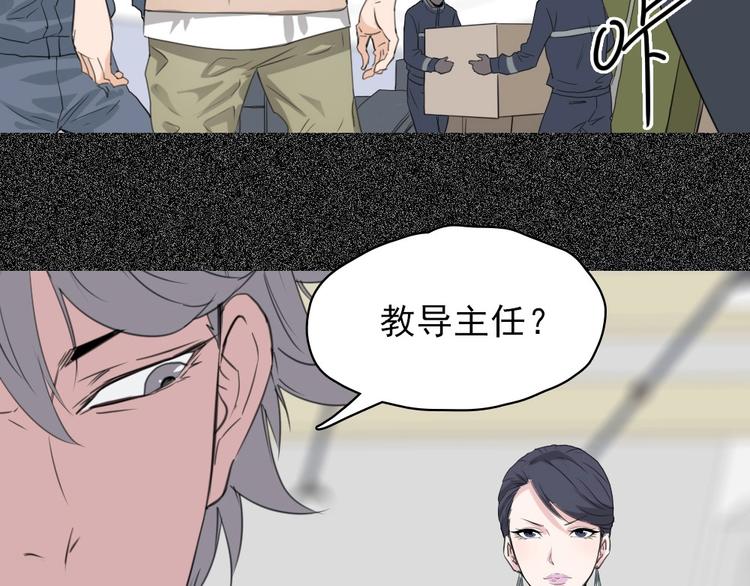 第11话 大闹教务处40