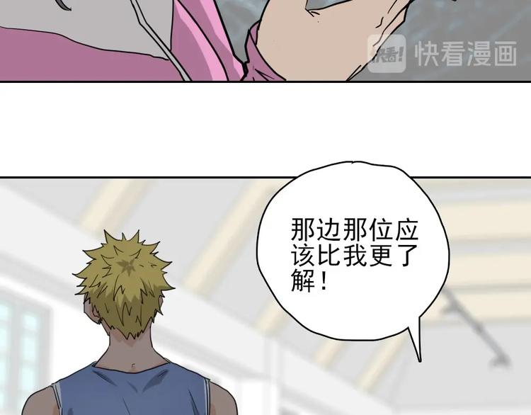 第10话 好学生打球遭阻拦92