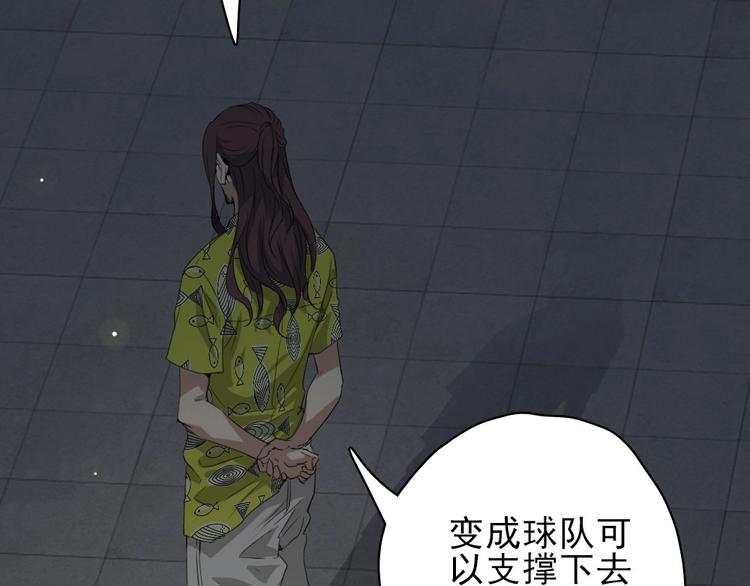 第19话 掐架95