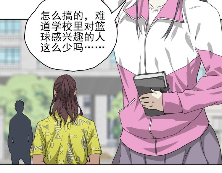 第14话 毒瘤4