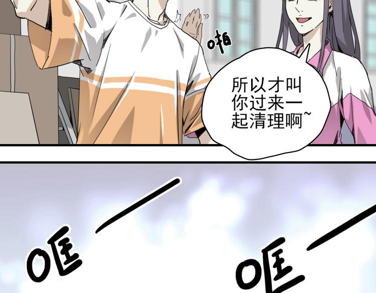 第6话 教练老王11