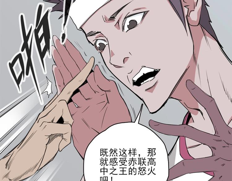 第2话 球场扫地僧79
