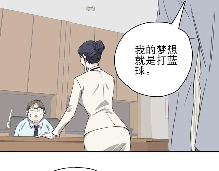 第11话 大闹教务处90