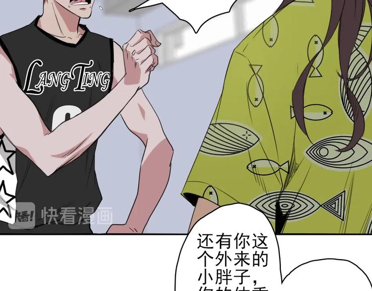 第14话 毒瘤167