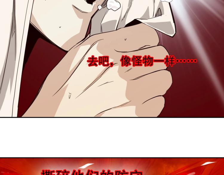 第14话 毒瘤179