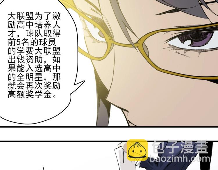 第5话 空手套白狼98