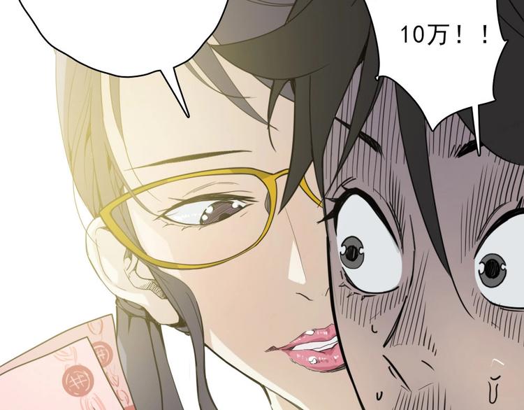 第5话 空手套白狼89