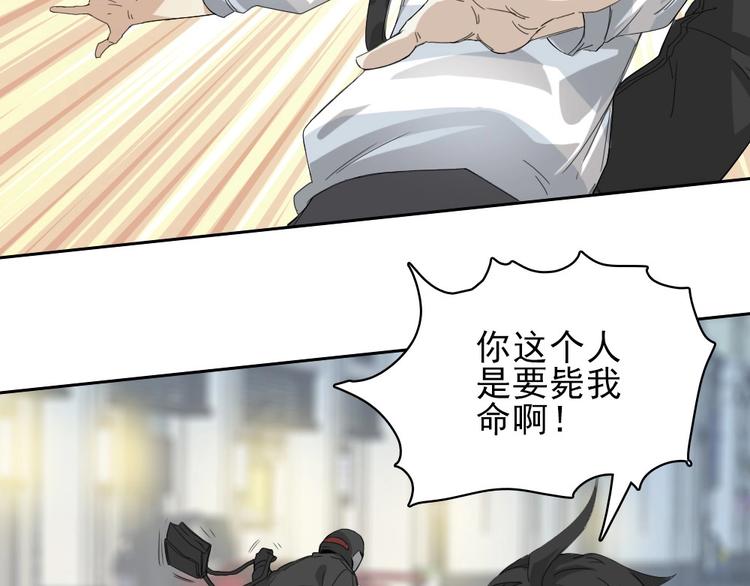 第17话 顿悟48