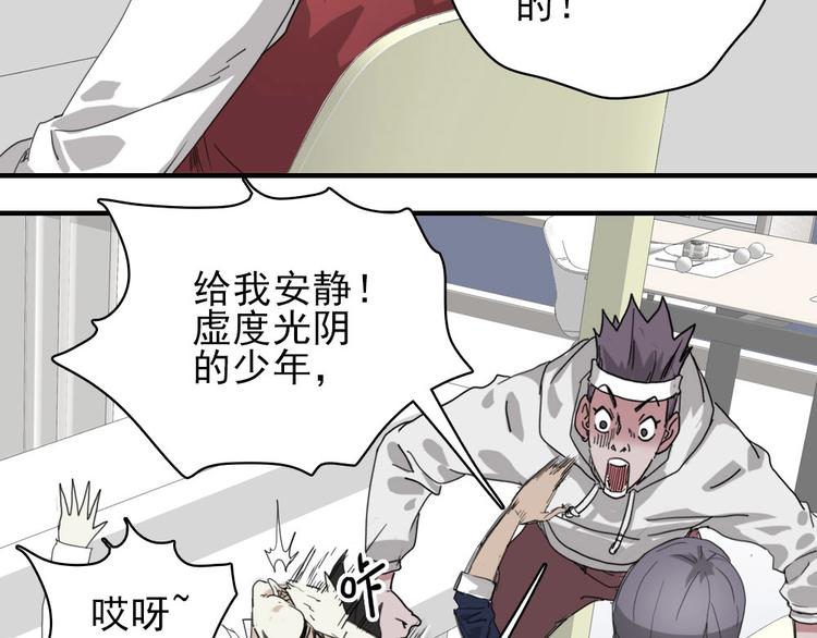 第5话 空手套白狼84