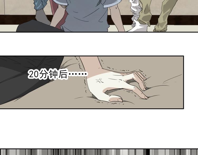 第18话 怪物级中锋10