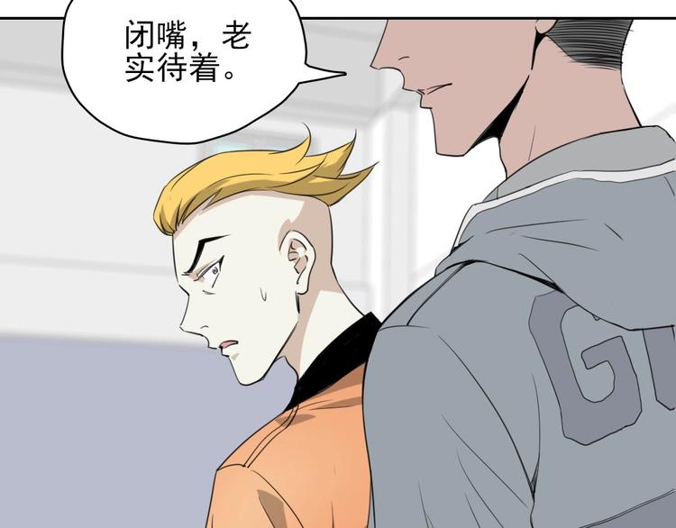 第13话 被克制了！123