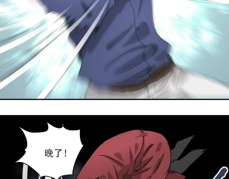 第4话 是心动啊！92