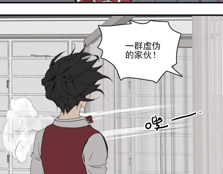 第5话 空手套白狼41
