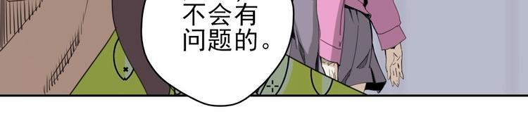 第19话 掐架87