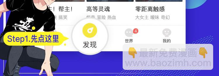 第2话 球场扫地僧104