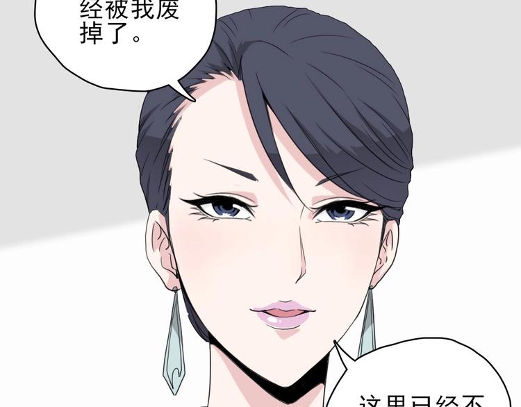 第11话 大闹教务处42