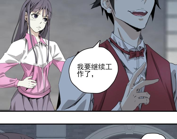 第5话 空手套白狼9