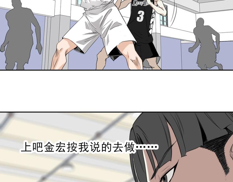 第14话 毒瘤69