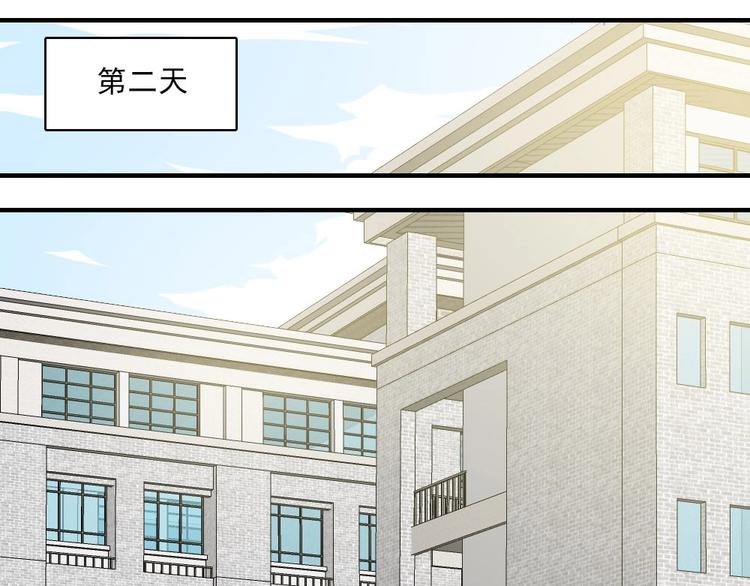 第8话 队长人选！90