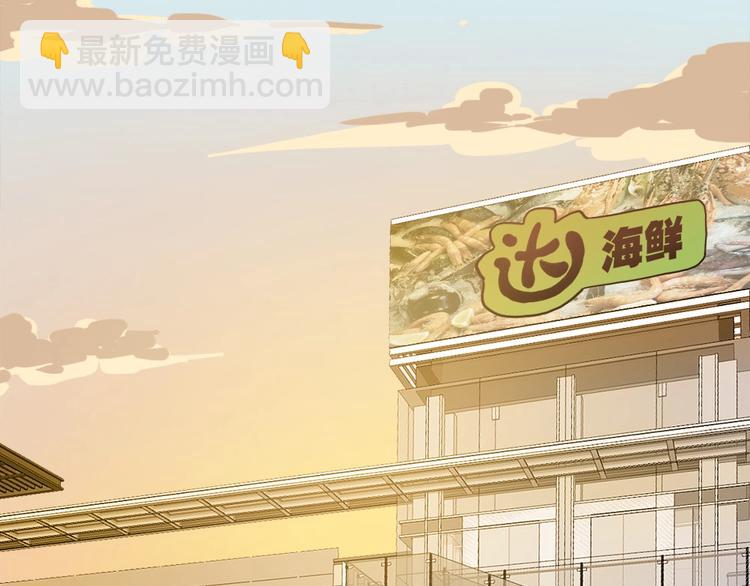第4话 是心动啊！39