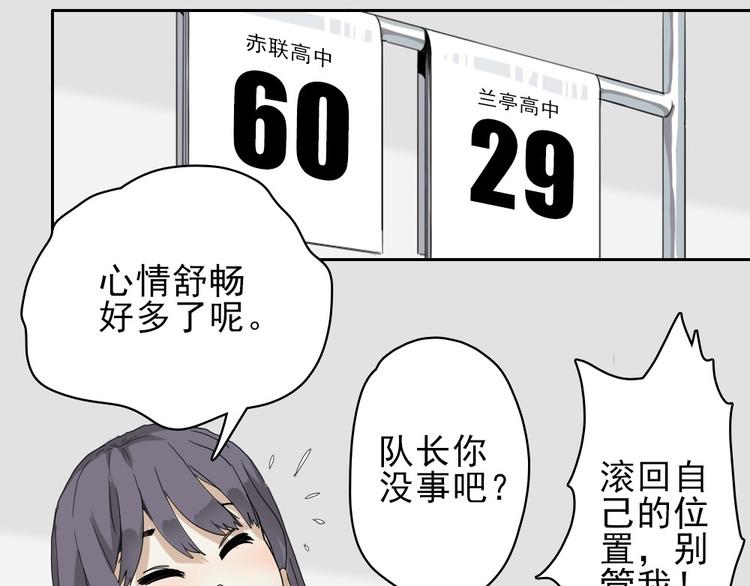 第15话 一路反击134