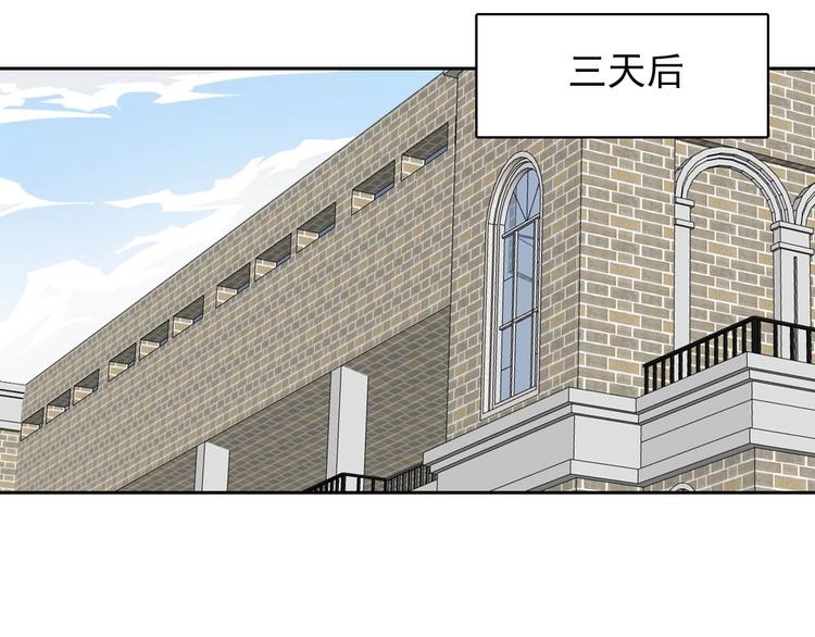 第13话 被克制了！89