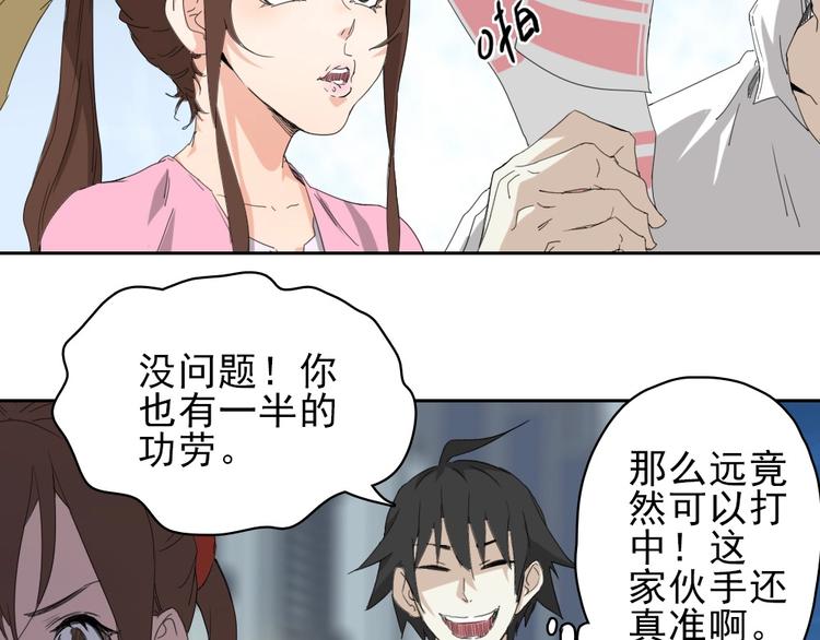 第17话 顿悟77