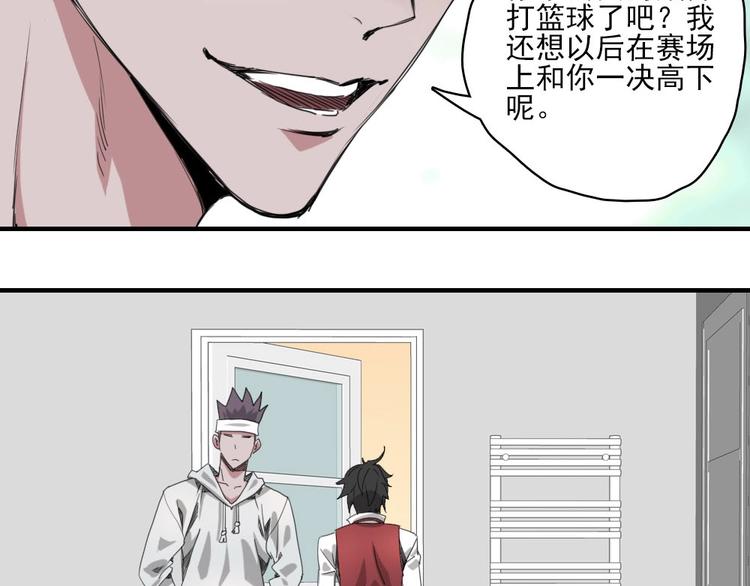 第5话 空手套白狼30