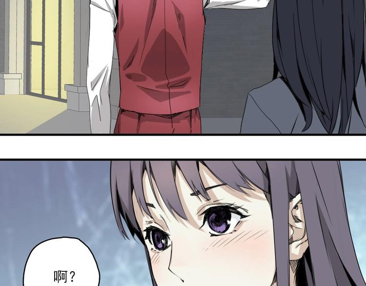 第5话 空手套白狼7