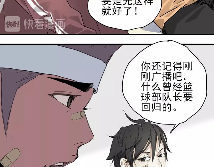 第9话 队长是我才对！15