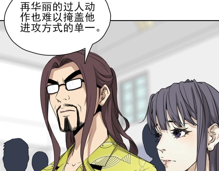 第14话 毒瘤104