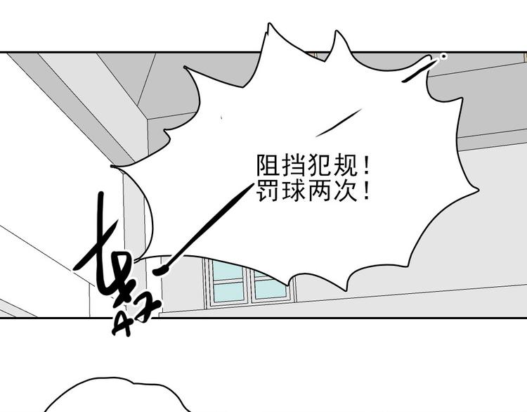 第15话 一路反击86