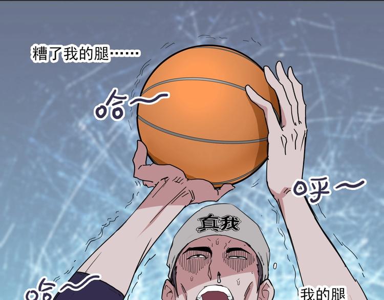 第3话 势均力敌81