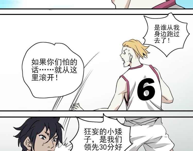 第3话 势均力敌22