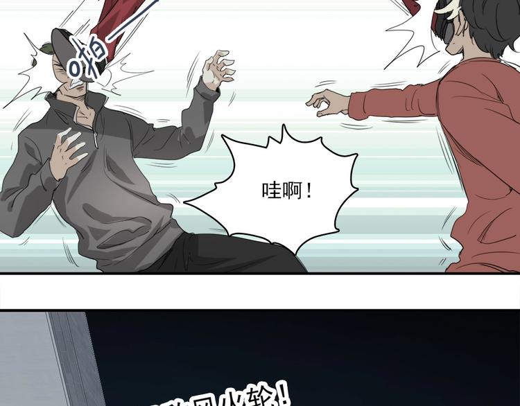 第4话 是心动啊！88