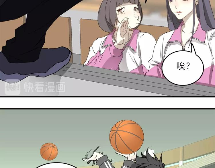 第1话 篮球怪物15