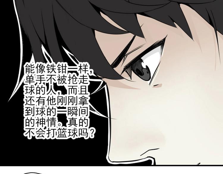 第6话 教练老王96