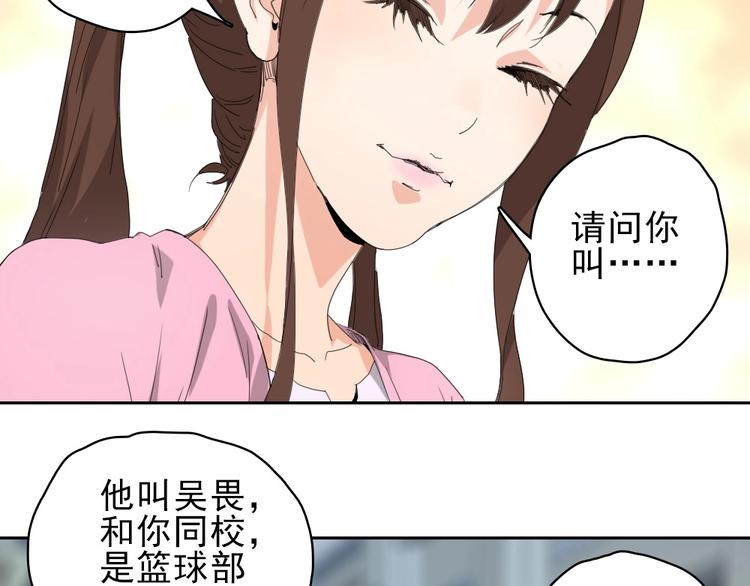 第17话 顿悟73