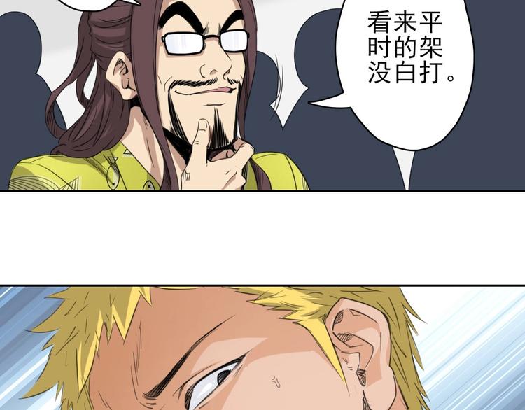 第15话 一路反击43