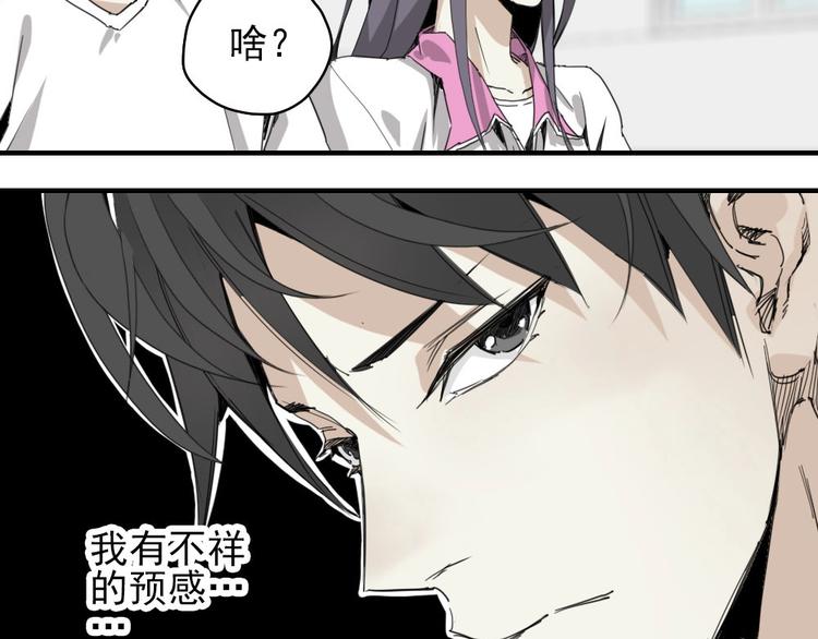 第6话 教练老王16
