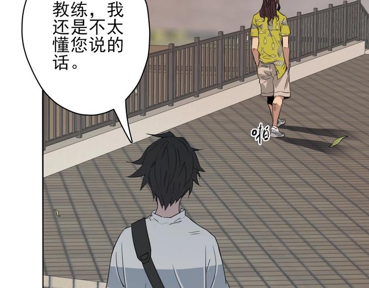 第17话 顿悟23