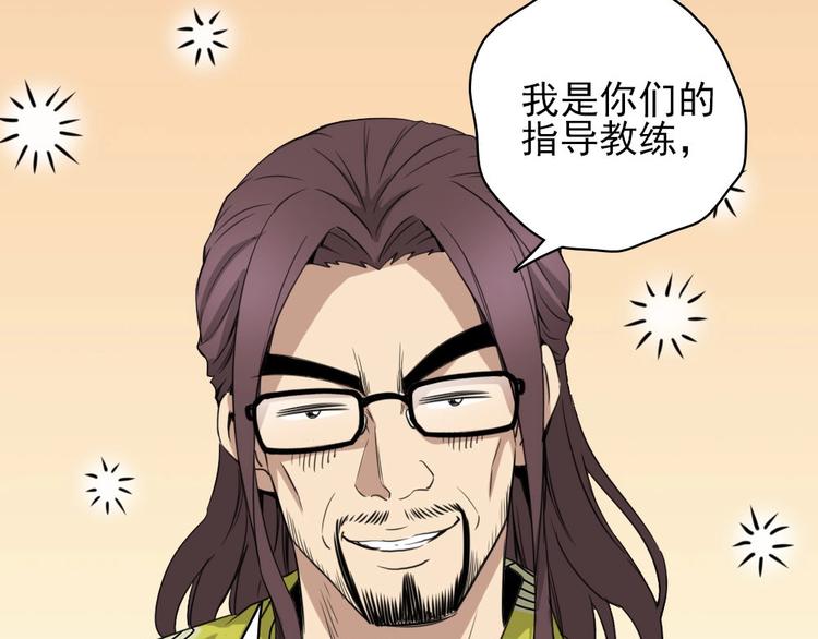 第6话 教练老王53